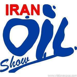 第27屆伊朗國際石油、天然氣及石化展覽會  Iran Oil 2023
