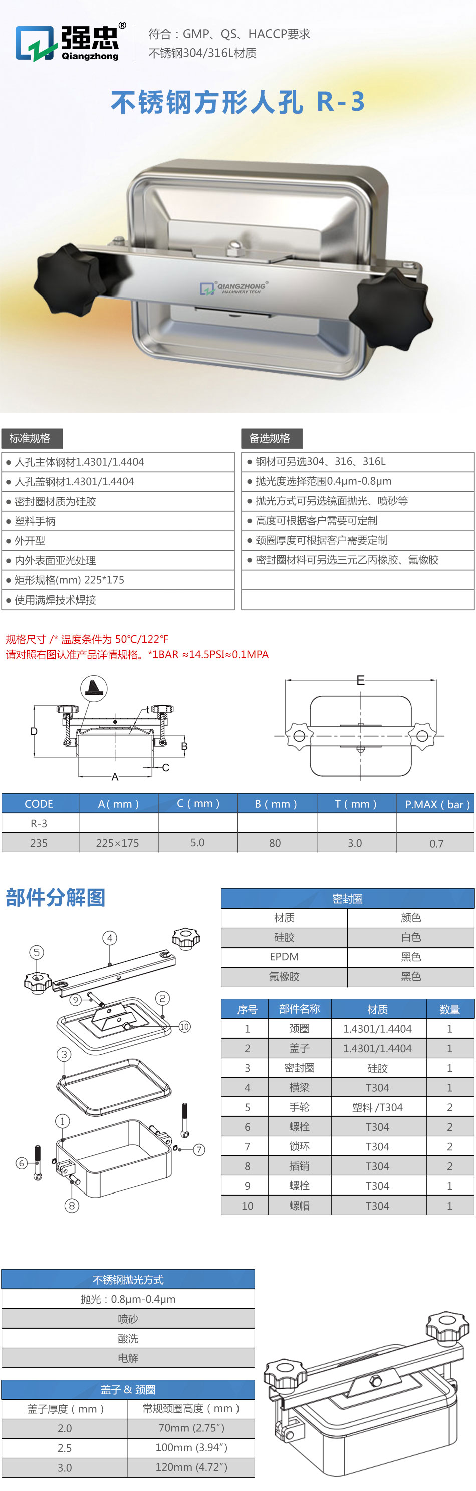 详情页.jpg